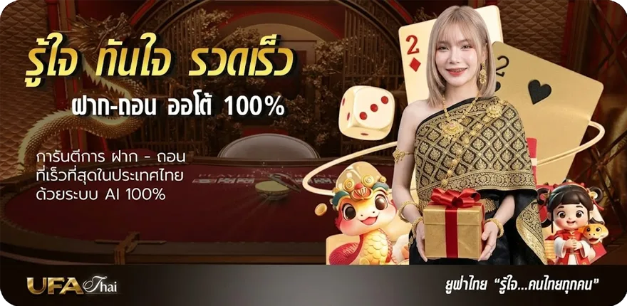 โปรโมชั่น ดูอนิเมชั่น พากย์ไทย สมาชิกใหม่ — โปรโมชั่นสมาชิกใหม่