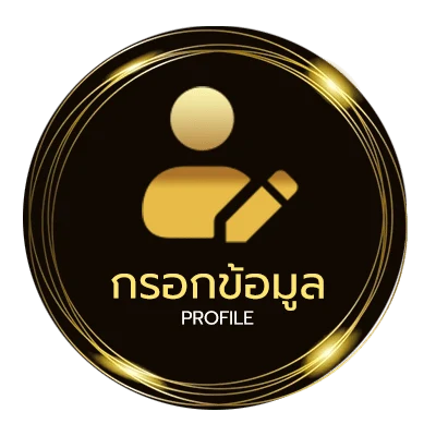 ข้อมูลส่วนตัว ดูอนิเมชั่น พากย์ไทย