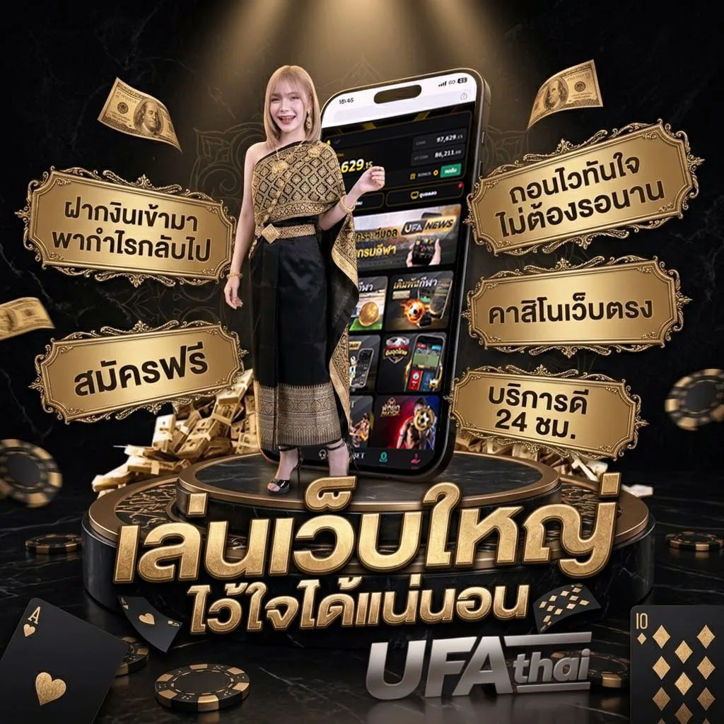 ดูอนิเมชั่น พากย์ไทย โลโก้แบรนด์ — เว็บตรง UFABET